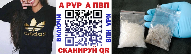 A PVP мука  как найти закладки  Боровичи 