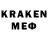 МЕФ кристаллы And funny.