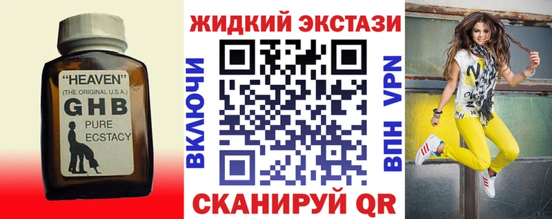БУТИРАТ бутик  Боровичи 