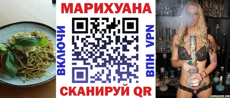 закладка  Боровичи  Canna-Cookies конопля 