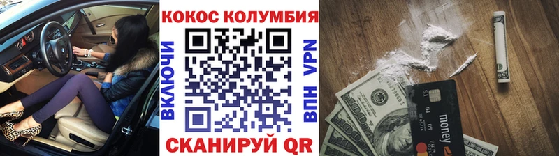 Cocaine 99% Боровичи