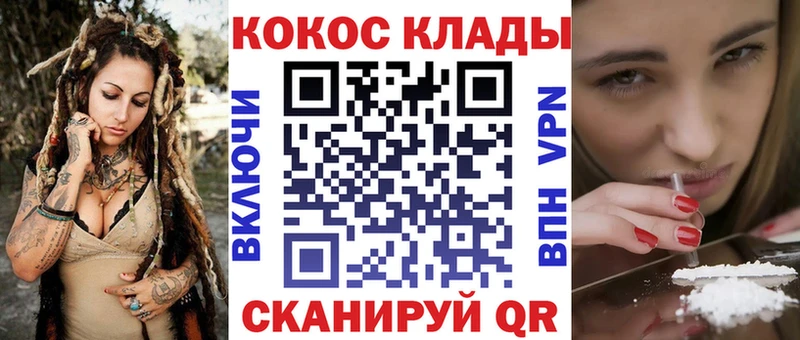 Cocaine Эквадор  Боровичи 