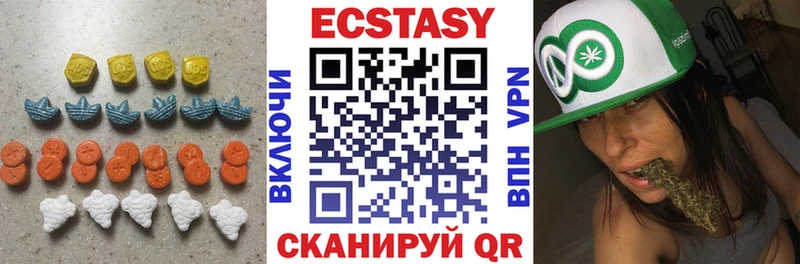 купить   Боровичи  Экстази 300 mg 