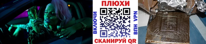 ГАШ гарик  Боровичи 