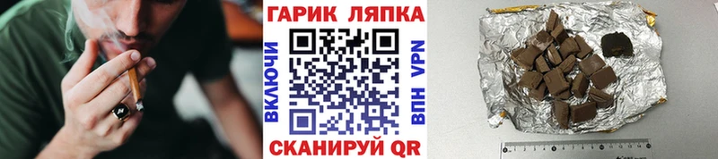 Гашиш индика сатива Боровичи