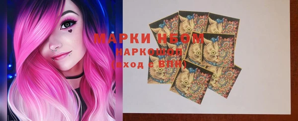 PSILOCYBIN Абинск