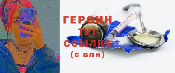 PSILOCYBIN Абинск