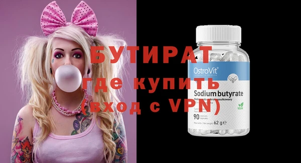 крисы Абаза