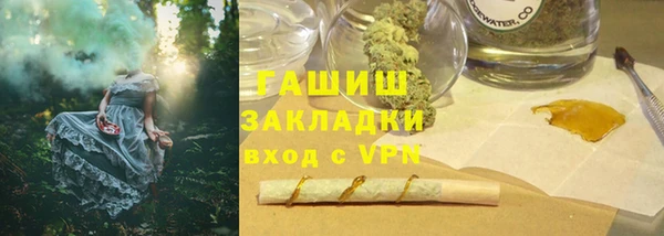 MDMA Абдулино