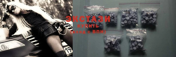 спайс Каменск-Шахтинский