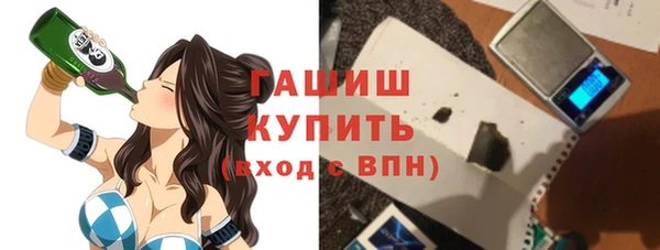 MDMA Абдулино