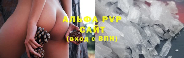 мяу мяу кристалл Каменка