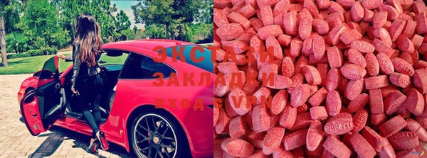 MDMA Абдулино