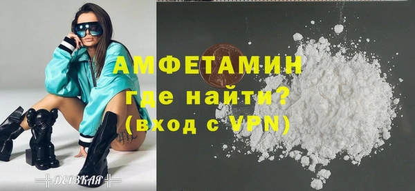 MDMA Абдулино