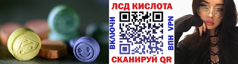 Лсд 25 экстази ecstasy  купить   KRAKEN маркетплейс  Боровичи 