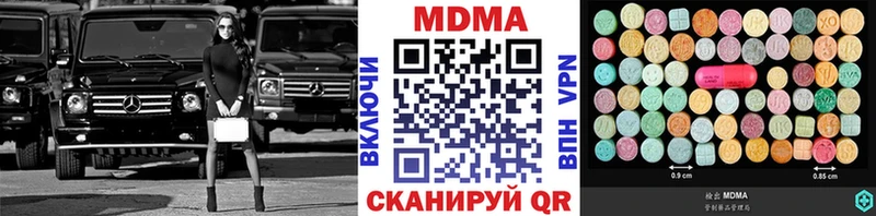 MDMA VHQ  площадка клад  Боровичи  blacksprut ONION 
