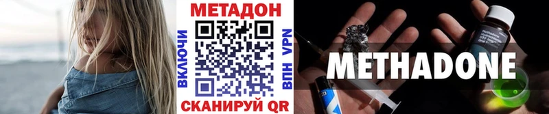 kraken зеркало Боровичи МЕТАДОН белоснежный