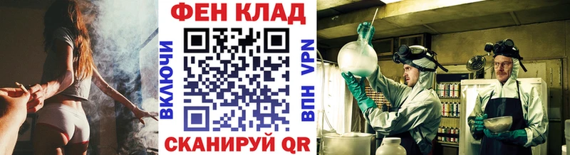 Первитин пудра  купить наркоту  Боровичи 