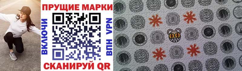 Марки NBOMe 1500мкг  Боровичи 