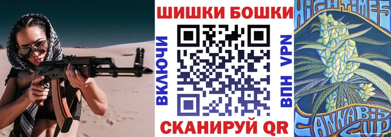 кракен сайт  где продают наркотики  Боровичи  Каннабис Bruce Banner 